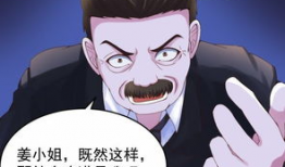 邪恶调教女仆漫画