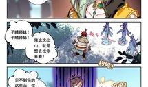 大龟甲师漫画免费观看