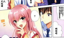 邪恶少女漫画无套直入,邪恶少女的禁忌之恋