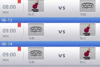 91nba直播app,全方位篮球赛事直播平台深度解析