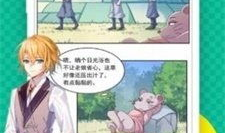 免费读漫画,开启视觉盛宴之旅